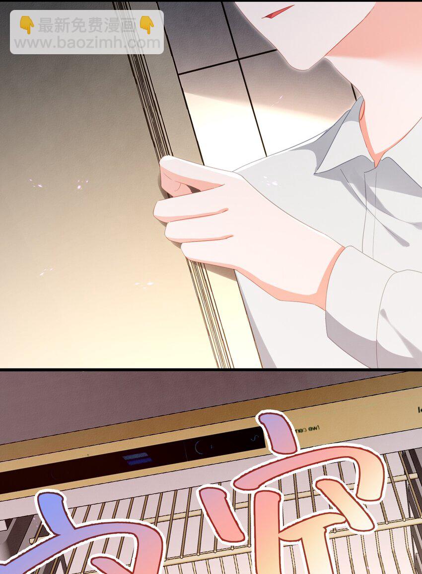 29话 卓总为舒听澜出头-第32话