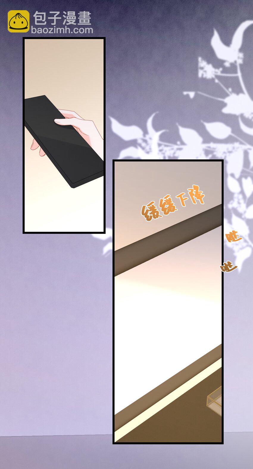 29话 卓总为舒听澜出头-第32话