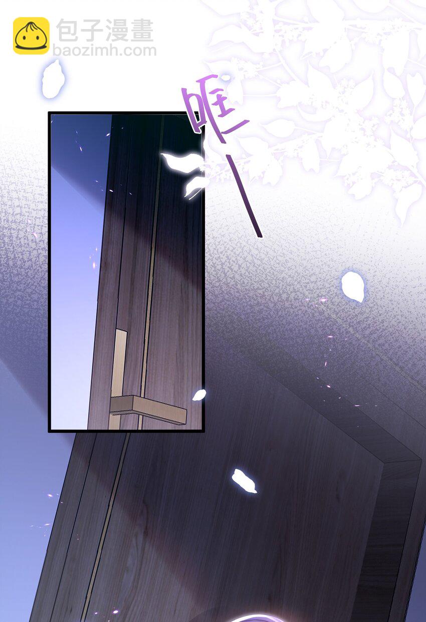 29话 卓总为舒听澜出头-第32话