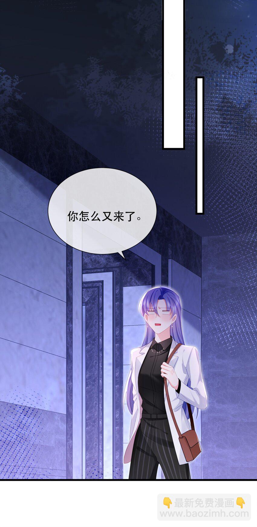 31话 卓禹安和舒听澜彻底决裂-第34话