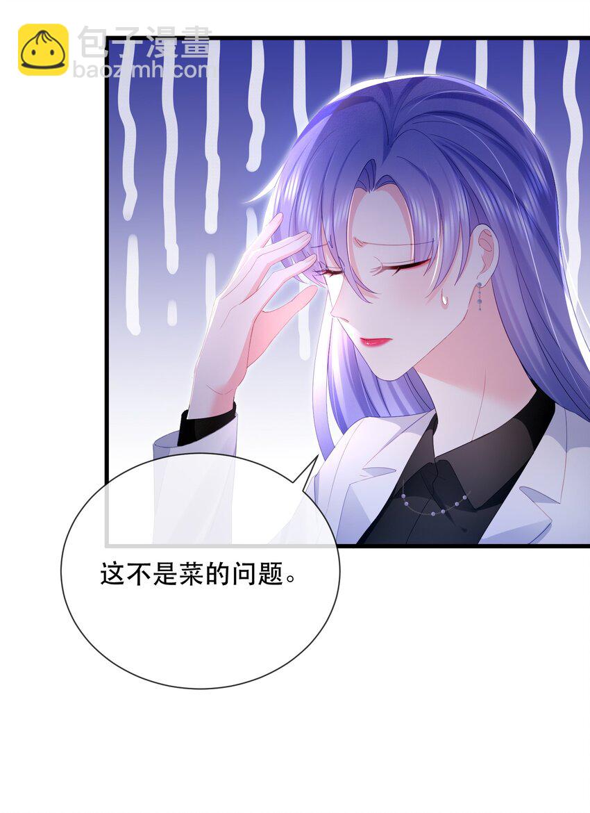 31话 卓禹安和舒听澜彻底决裂-第34话