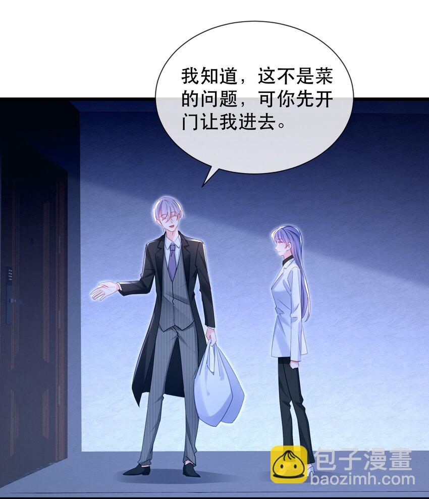 31话 卓禹安和舒听澜彻底决裂-第34话