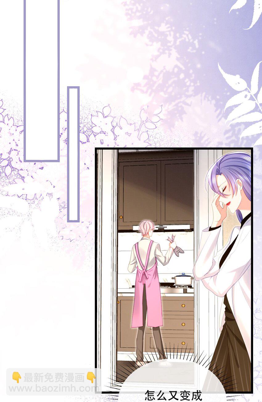 31话 卓禹安和舒听澜彻底决裂-第34话