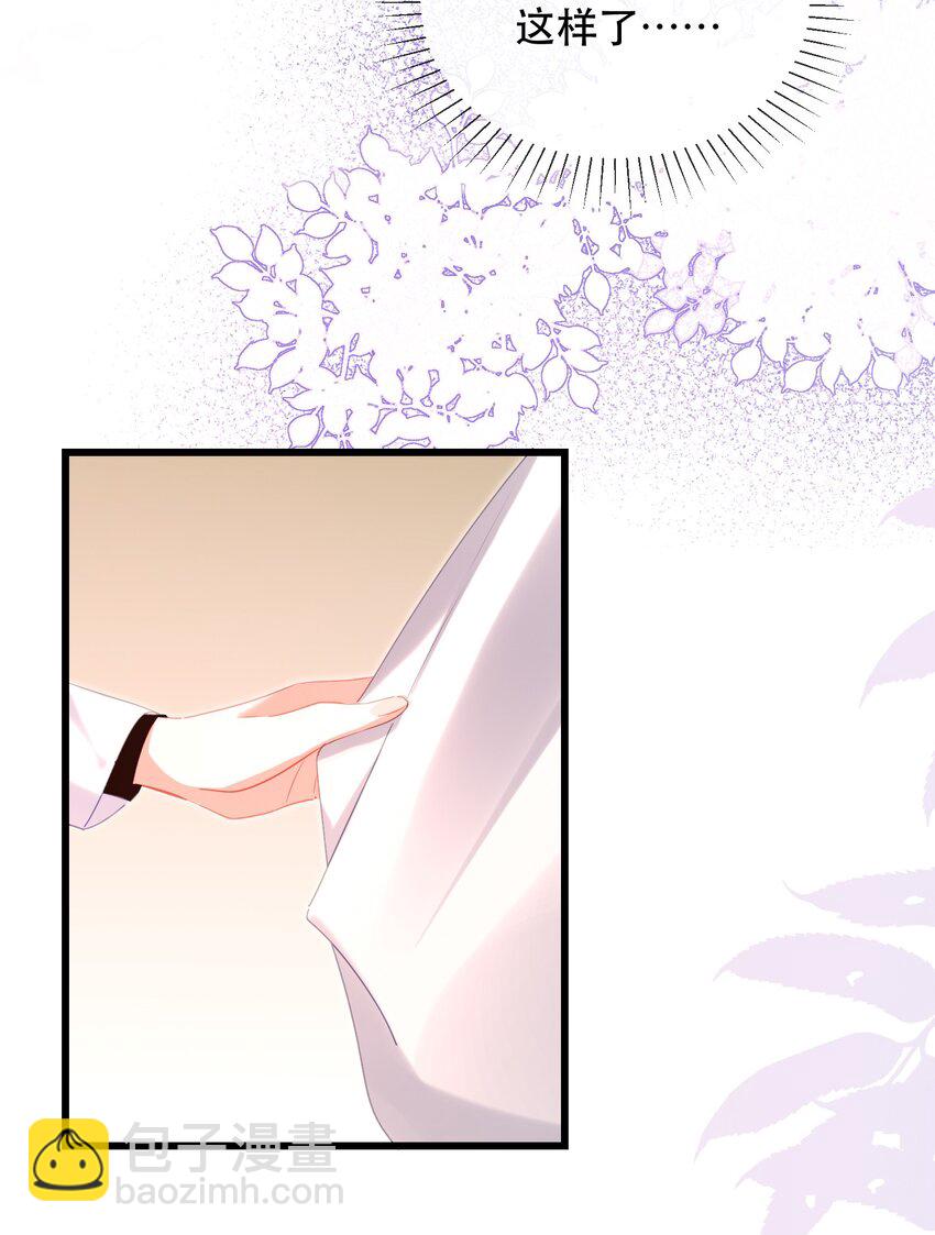 31话 卓禹安和舒听澜彻底决裂-第34话