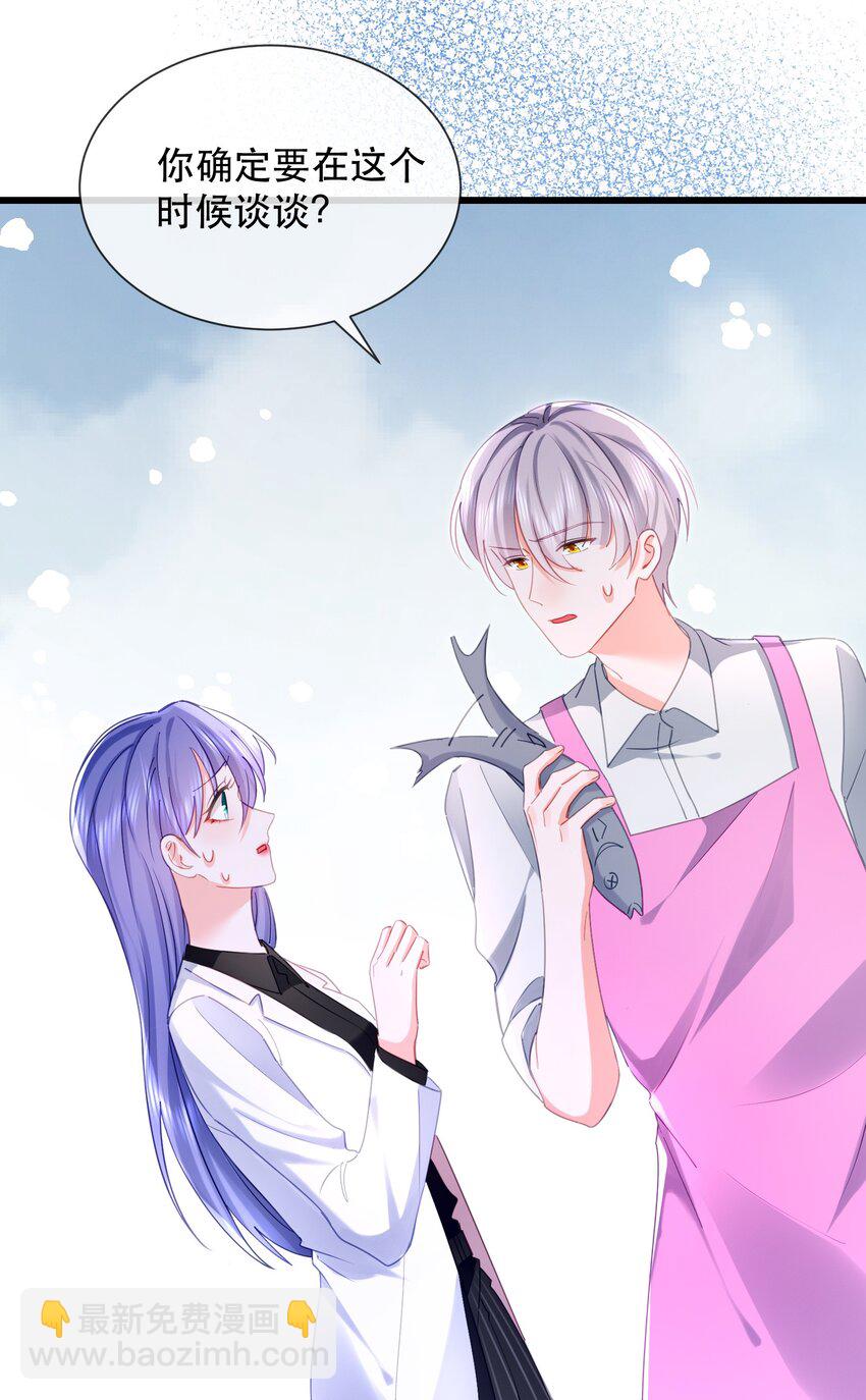 31话 卓禹安和舒听澜彻底决裂-第34话