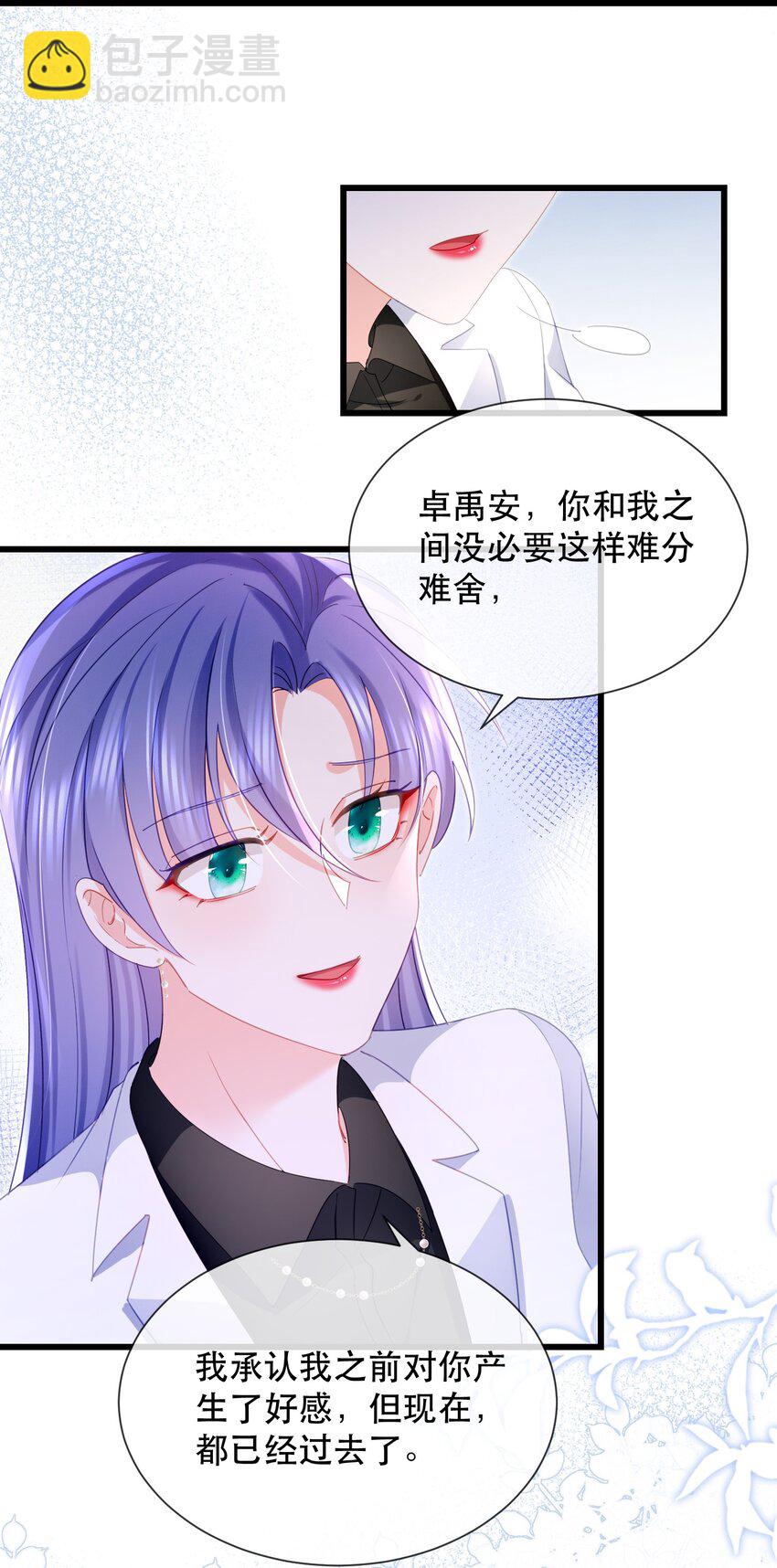 31话 卓禹安和舒听澜彻底决裂-第34话