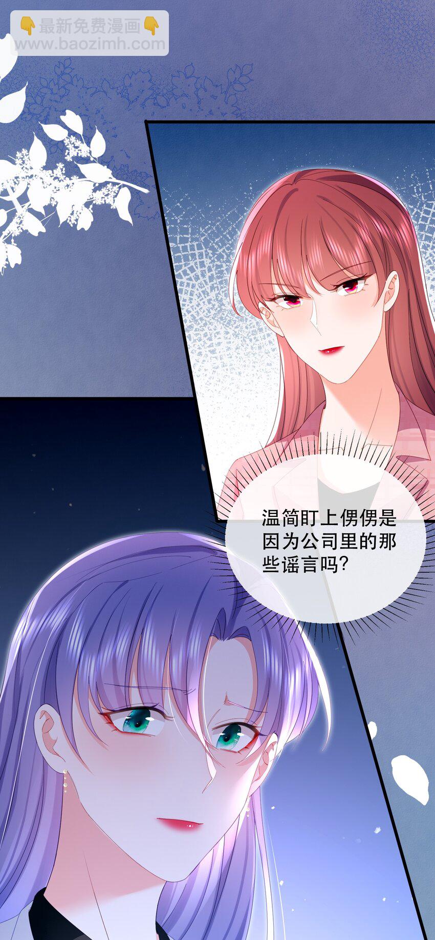 31话 卓禹安和舒听澜彻底决裂-第34话