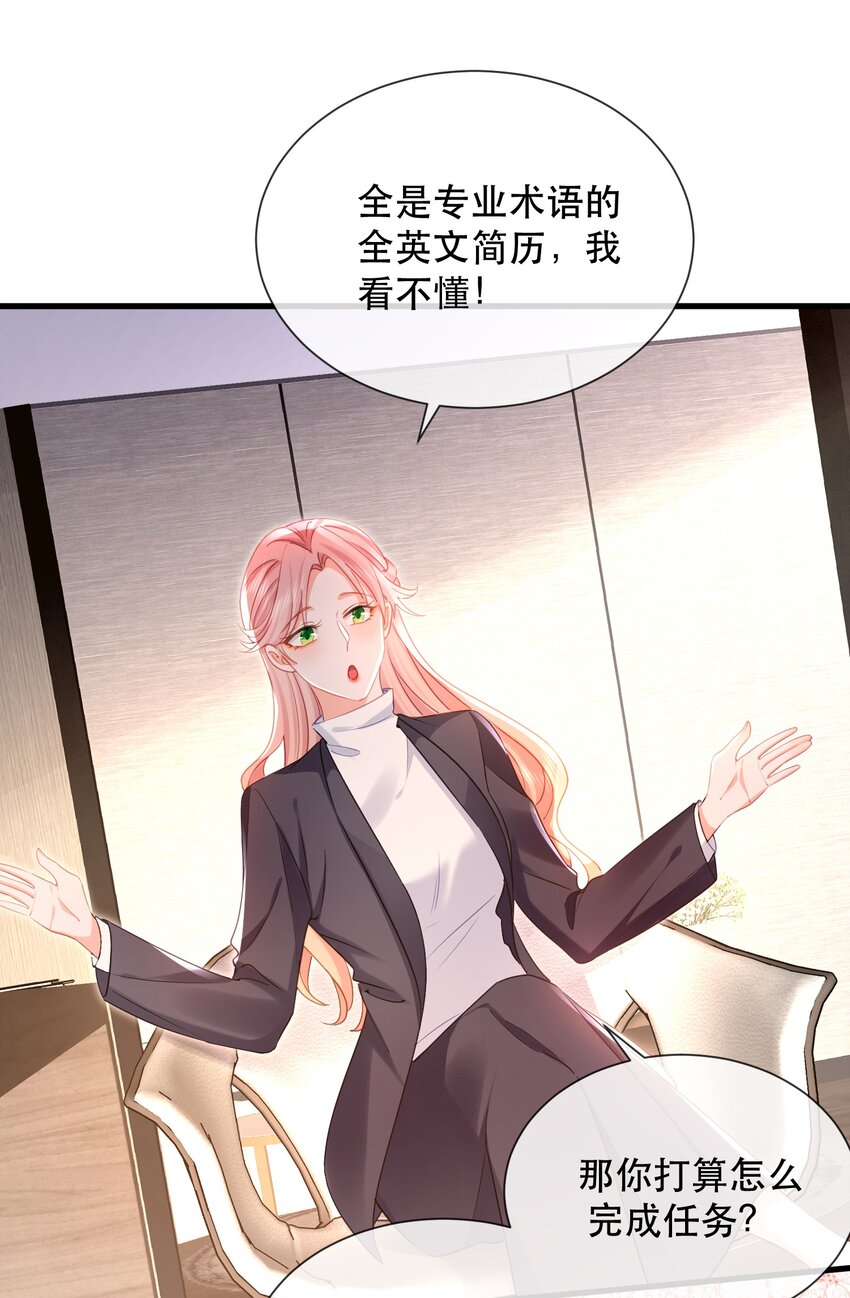 31话 卓禹安和舒听澜彻底决裂-第34话