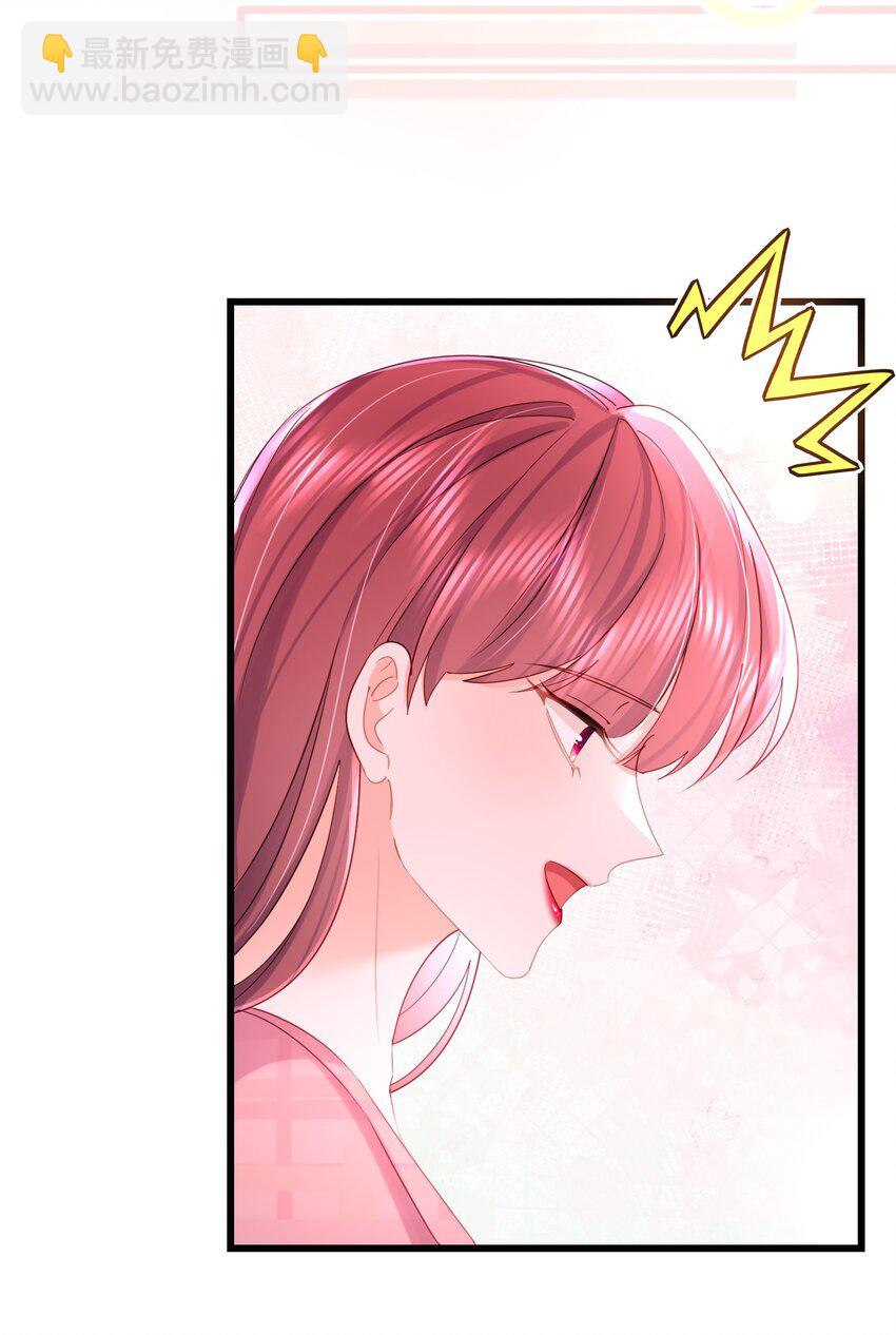 31话 卓禹安和舒听澜彻底决裂-第34话