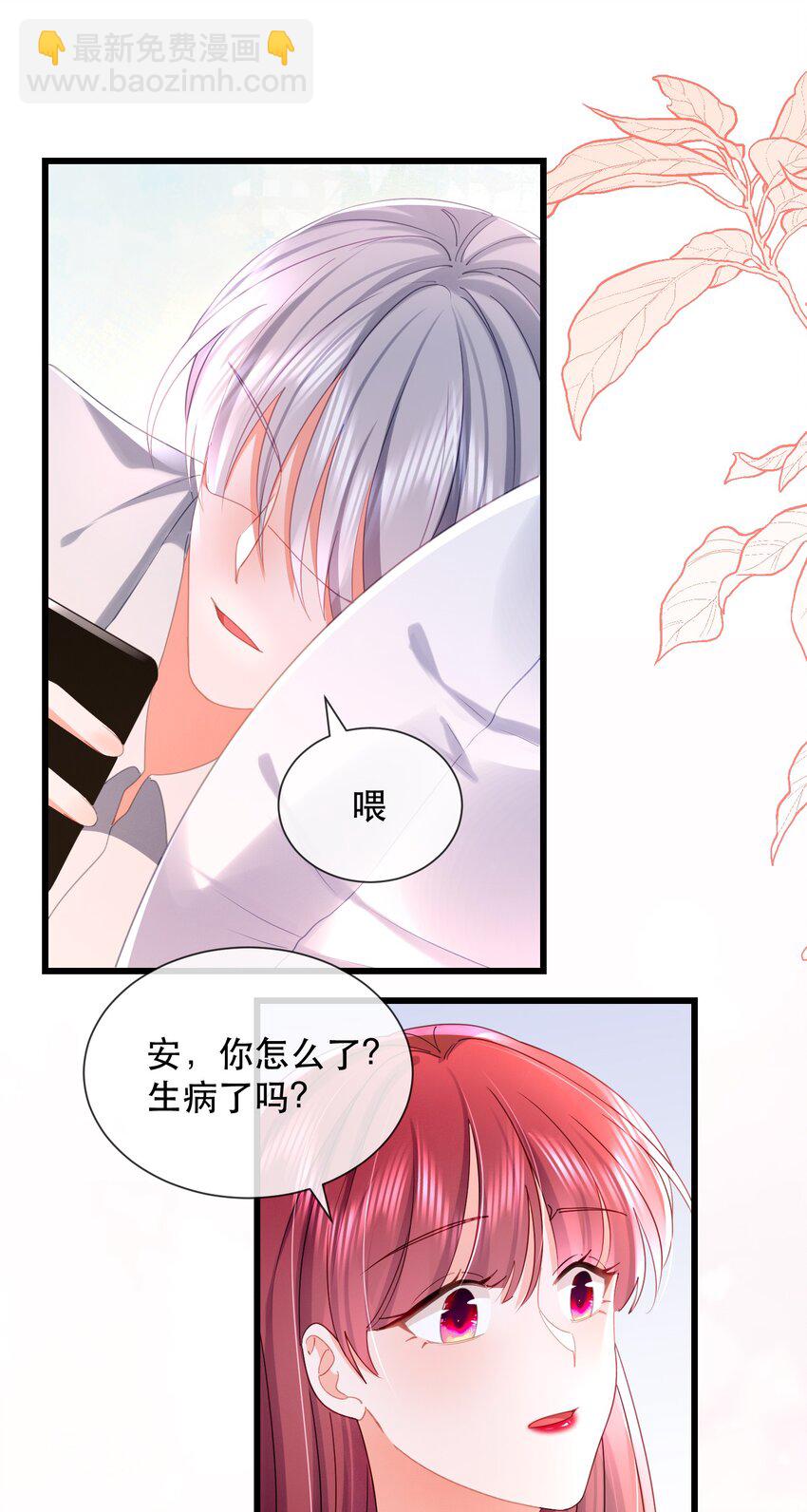 31话 卓禹安和舒听澜彻底决裂-第34话