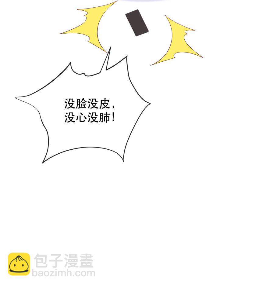 31话 卓禹安和舒听澜彻底决裂-第34话