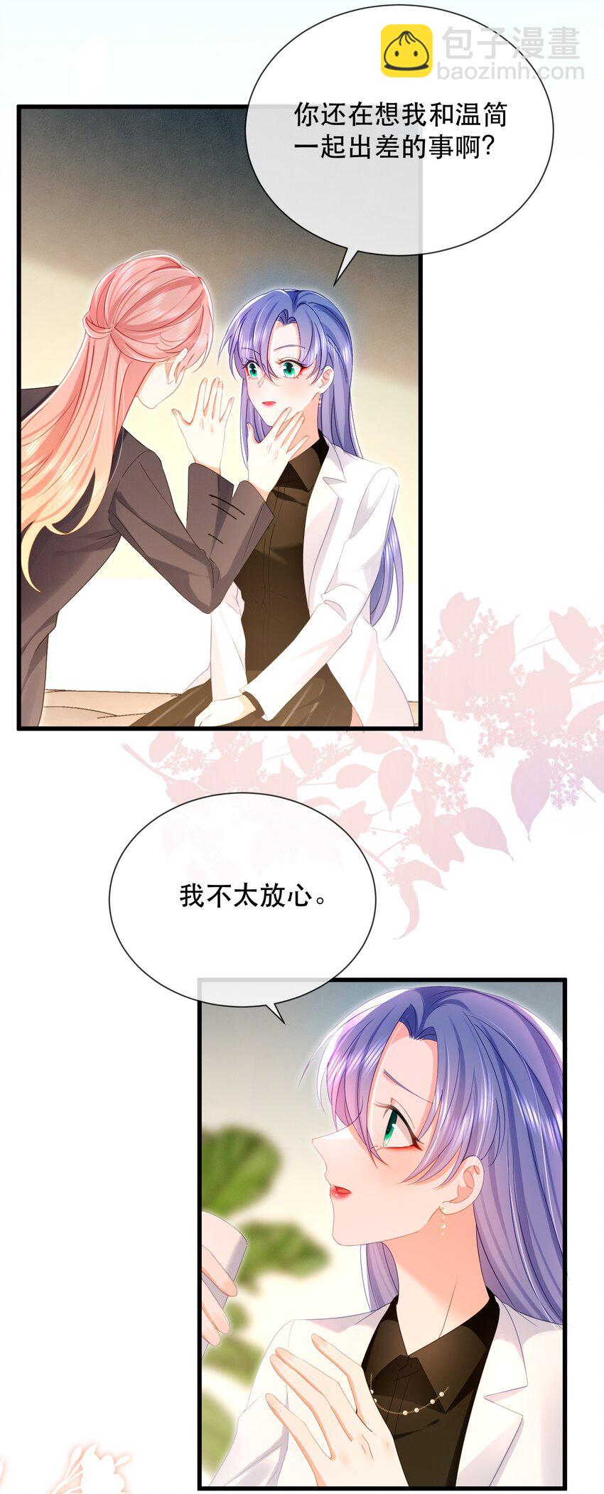 31话 卓禹安和舒听澜彻底决裂-第34话