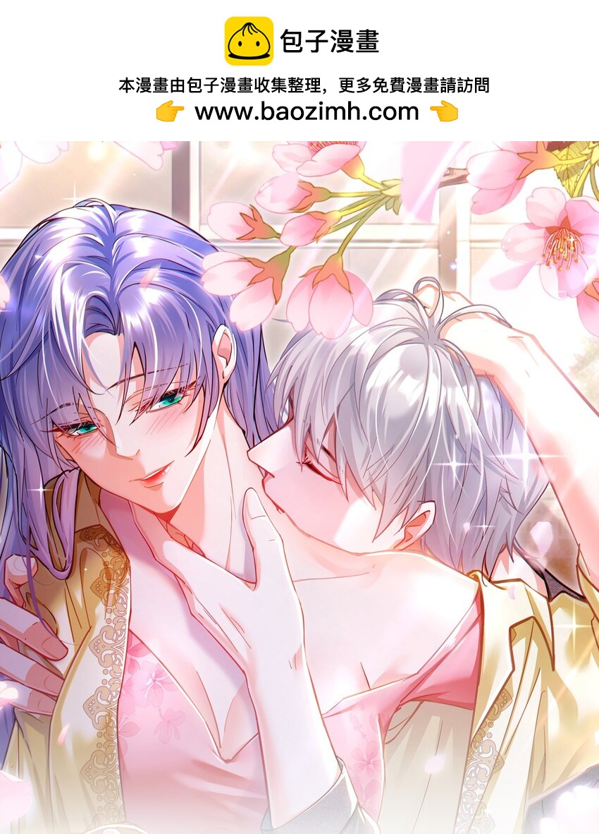 33话 祝你幸福(1/2)-第36话