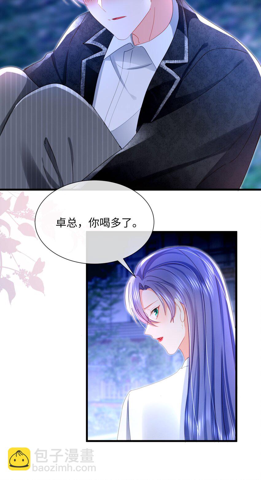 33话 祝你幸福(1/2)-第36话