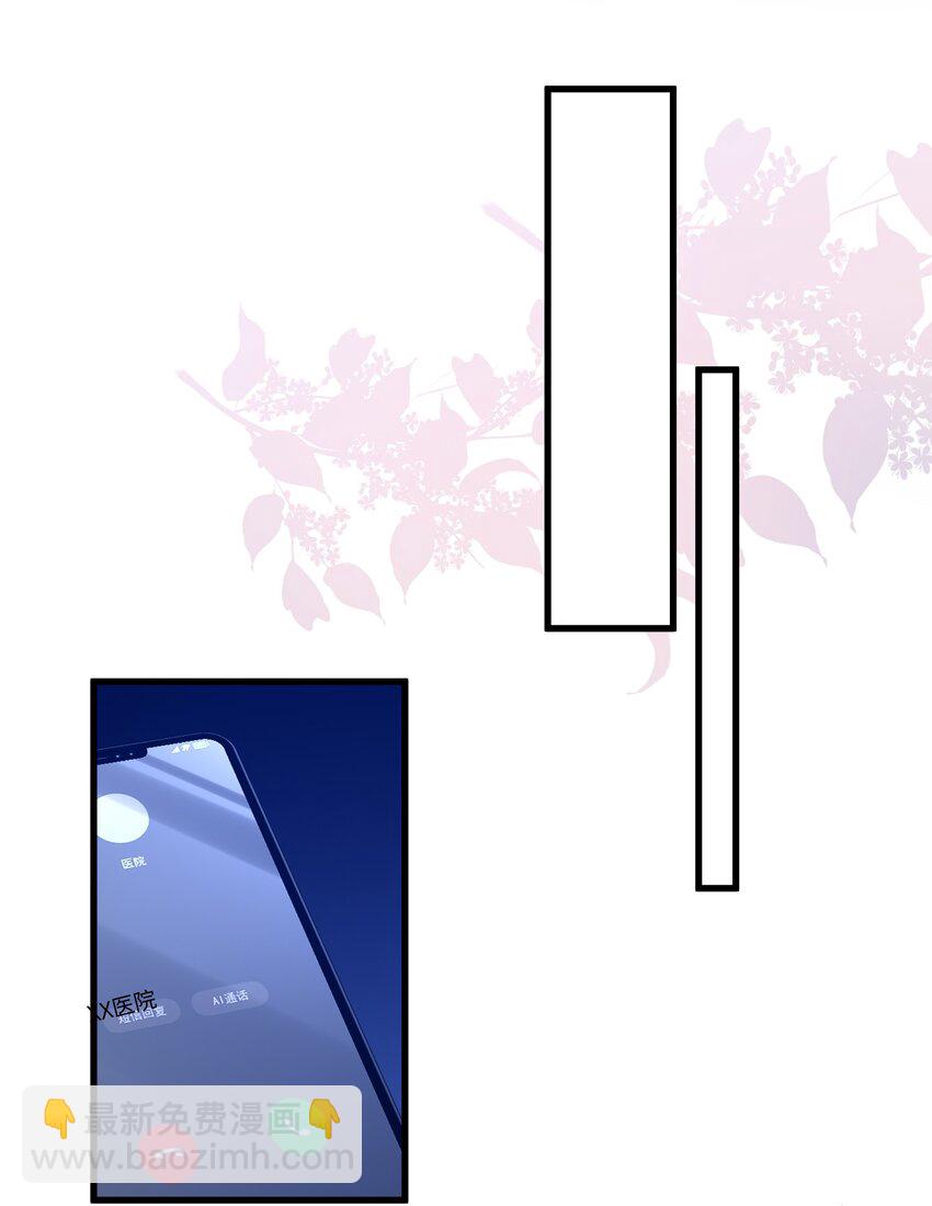 33话 祝你幸福(1/2)-第36话