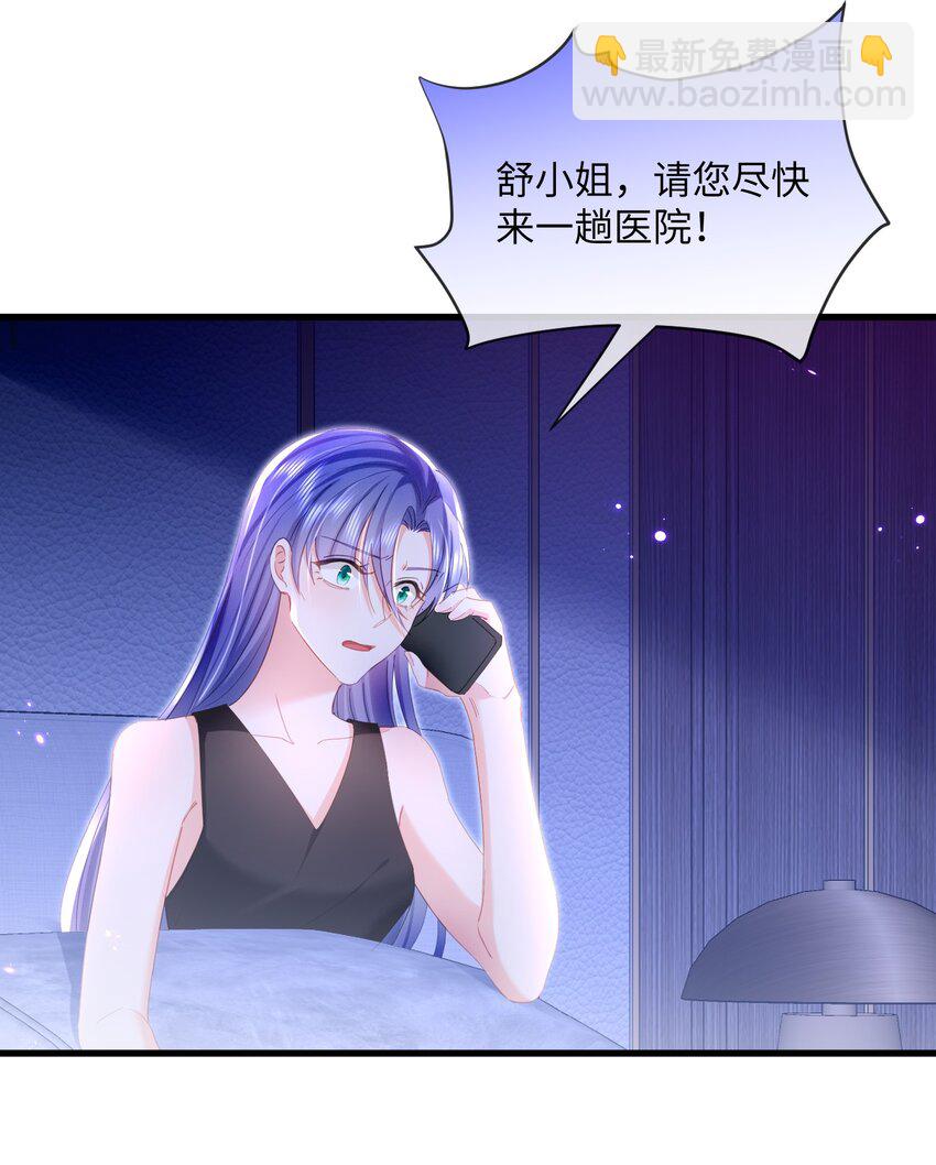 33话 祝你幸福(1/2)-第36话