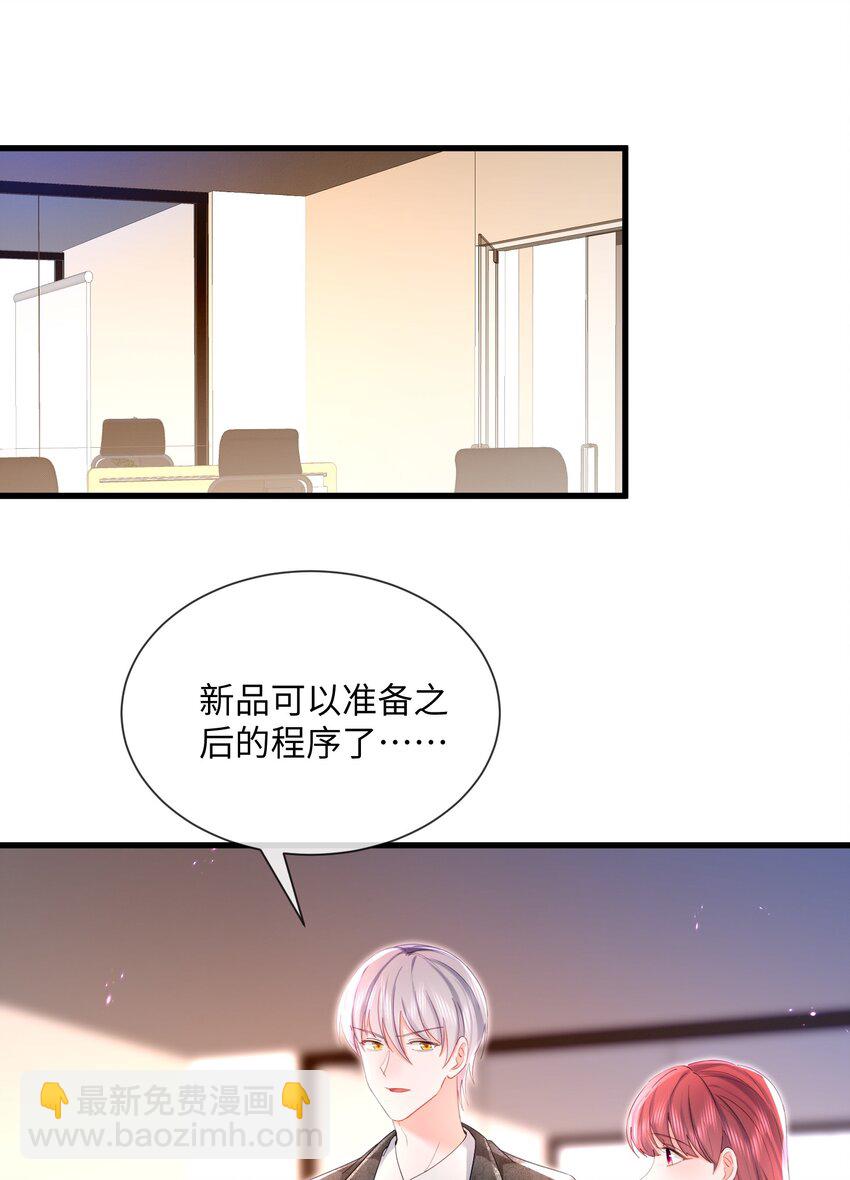 33话 祝你幸福(1/2)-第36话