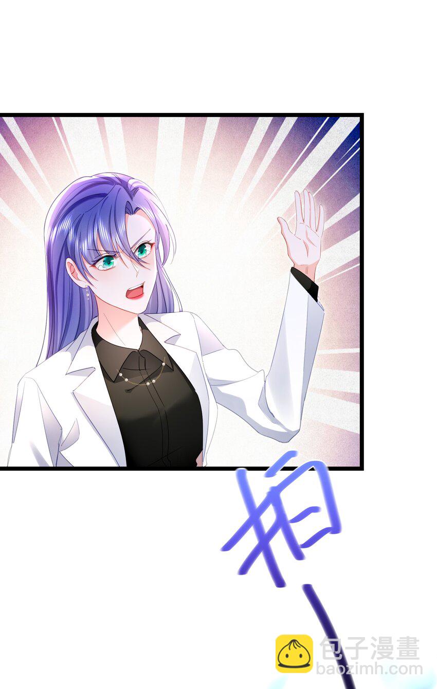 33话 祝你幸福(1/2)-第36话