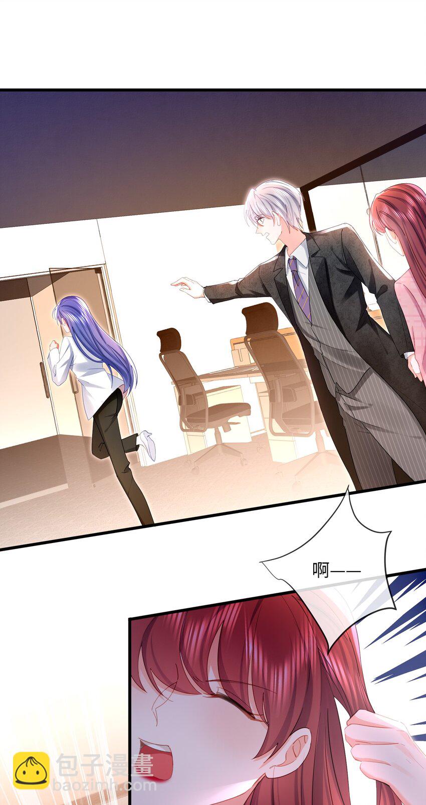 33话 祝你幸福(1/2)-第36话