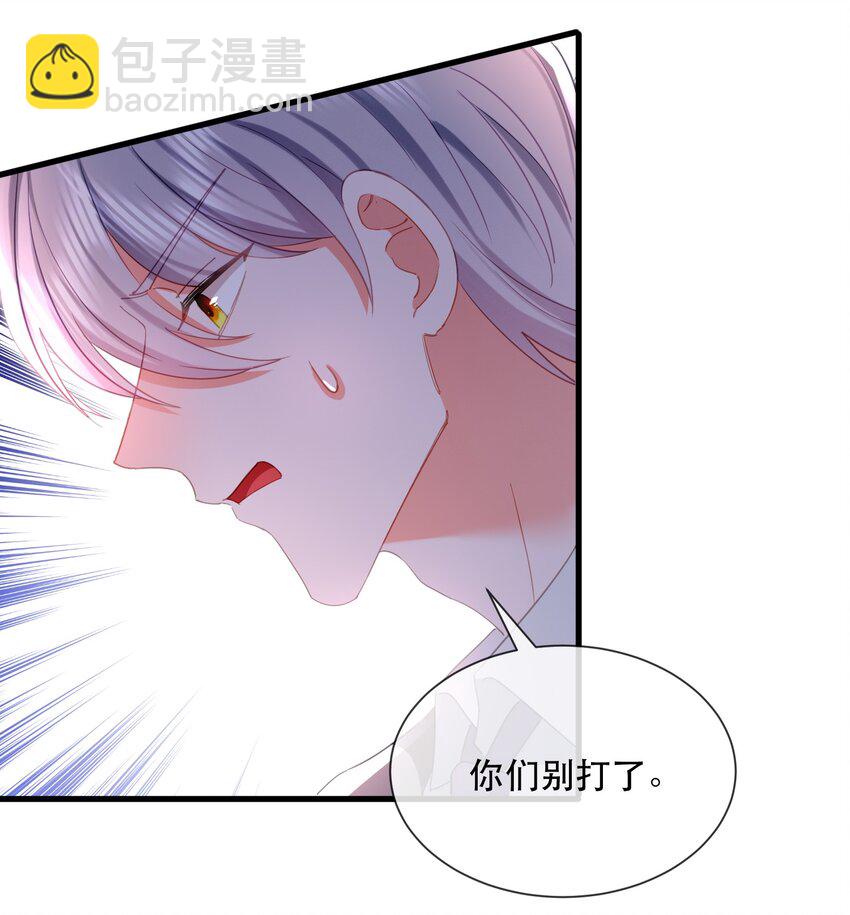 33话 祝你幸福(1/2)-第36话