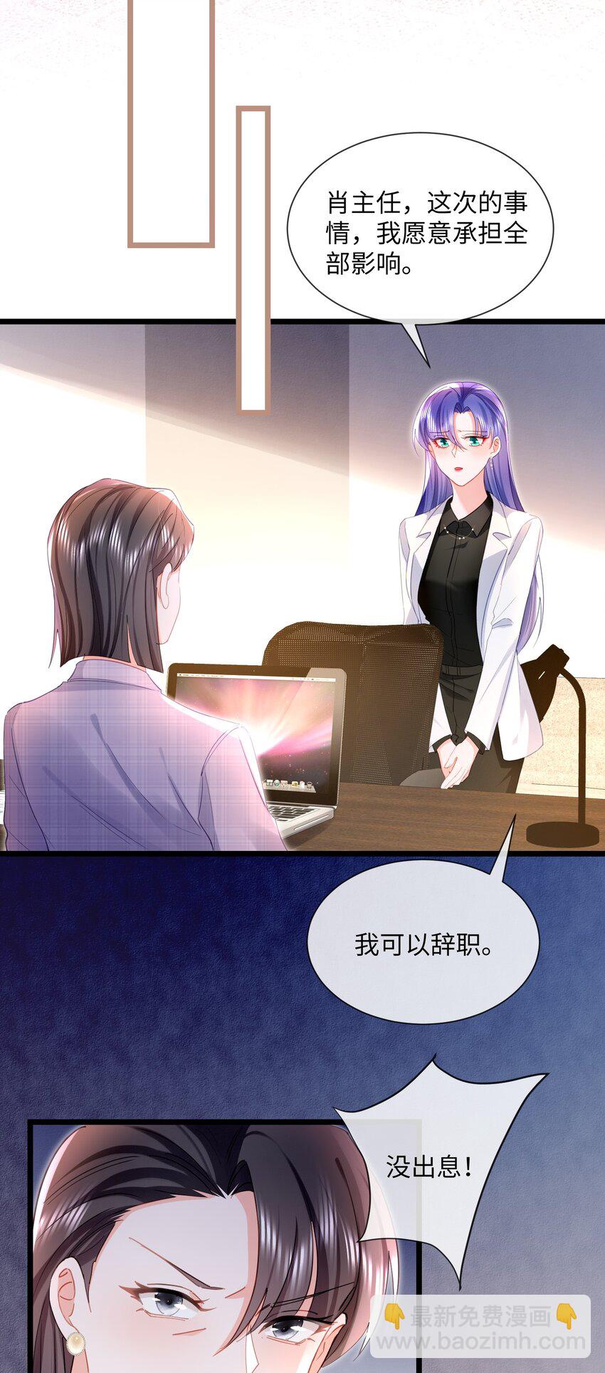 33话 祝你幸福(1/2)-第36话