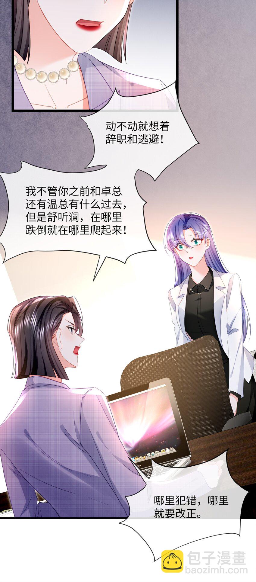 33话 祝你幸福(1/2)-第36话