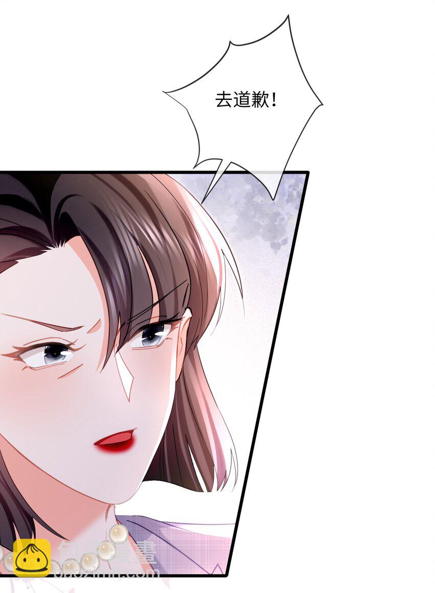 33话 祝你幸福(1/2)-第36话