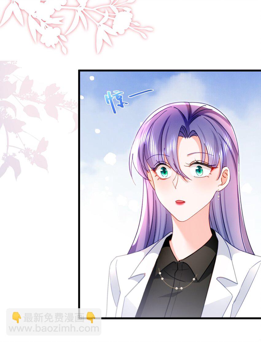 33话 祝你幸福(1/2)-第36话