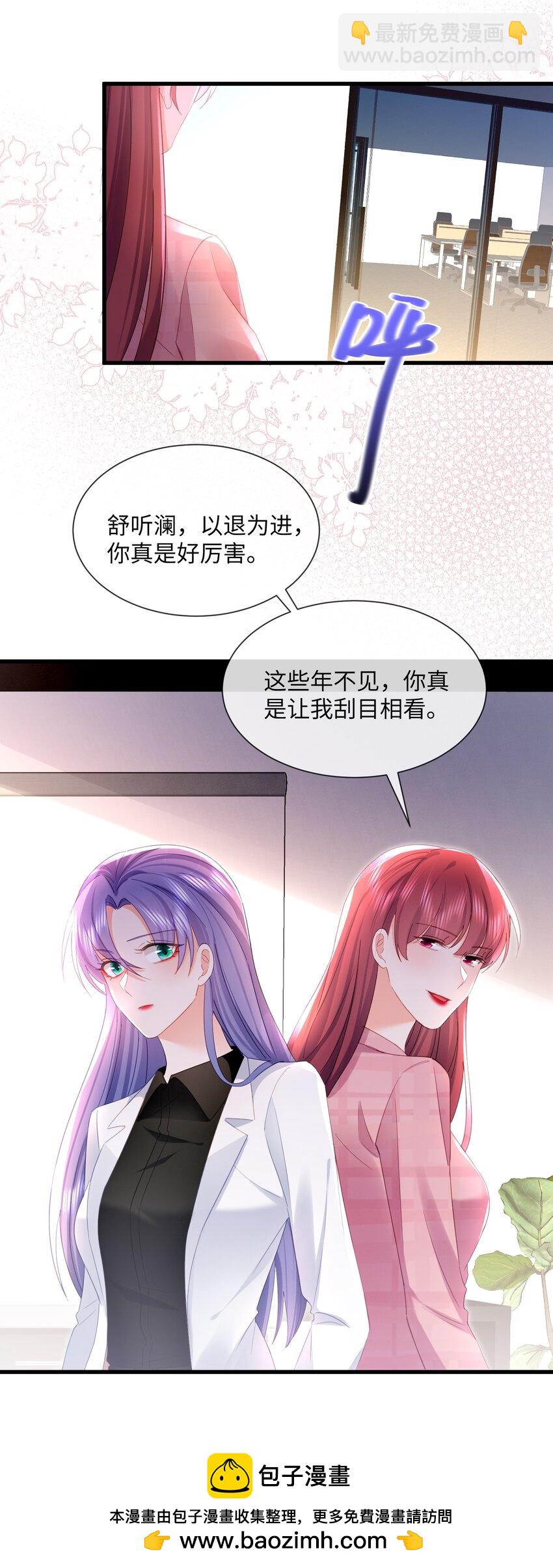 33话 祝你幸福(1/2)-第36话