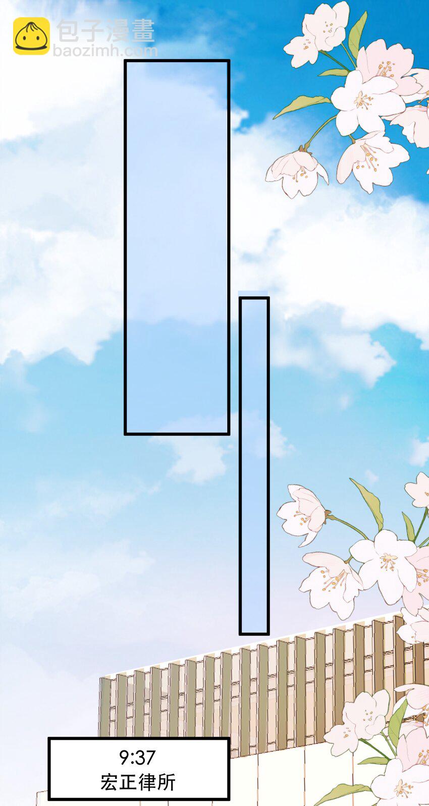 03话 为了钱出卖自己？(1/2)-第6话