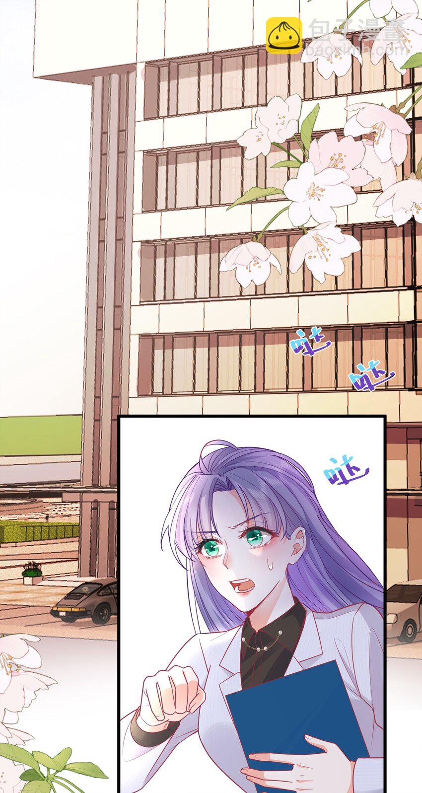 03话 为了钱出卖自己？(1/2)-第6话