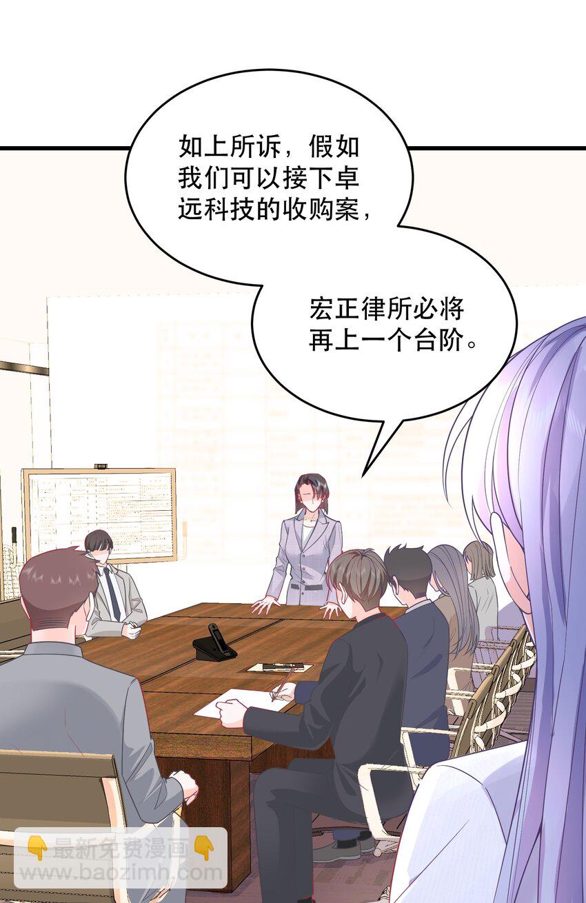 03话 为了钱出卖自己？(1/2)-第6话