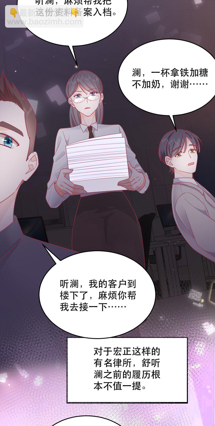 03话 为了钱出卖自己？(1/2)-第6话