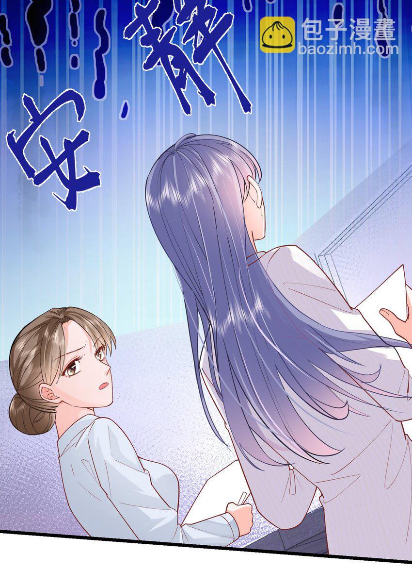 03话 为了钱出卖自己？(1/2)-第6话