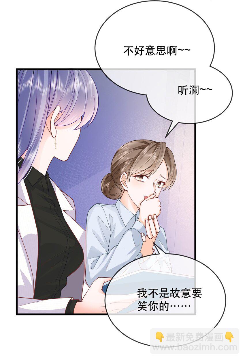 03话 为了钱出卖自己？(1/2)-第6话