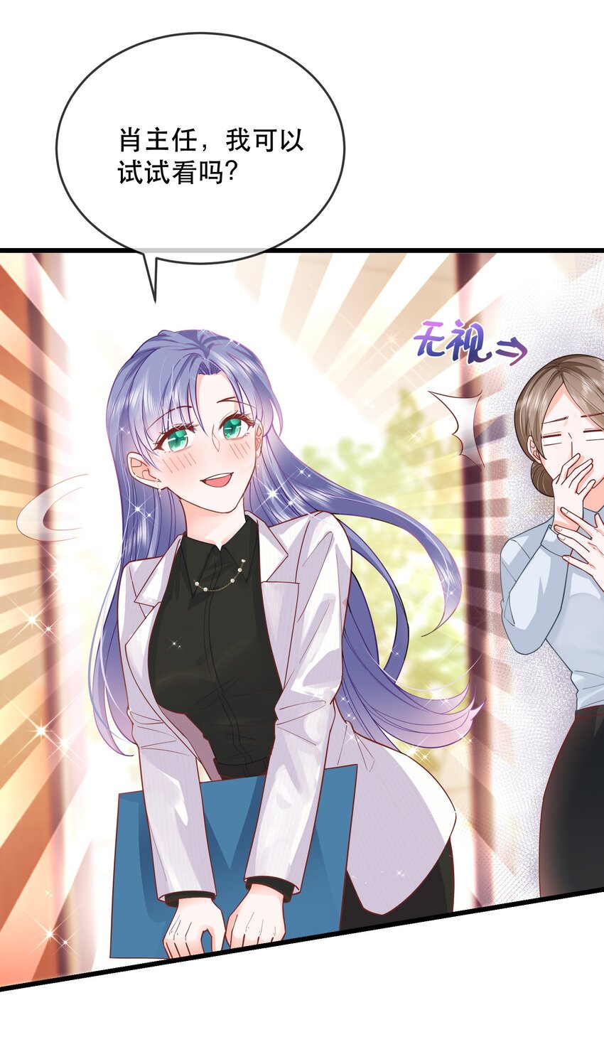 03话 为了钱出卖自己？(1/2)-第6话