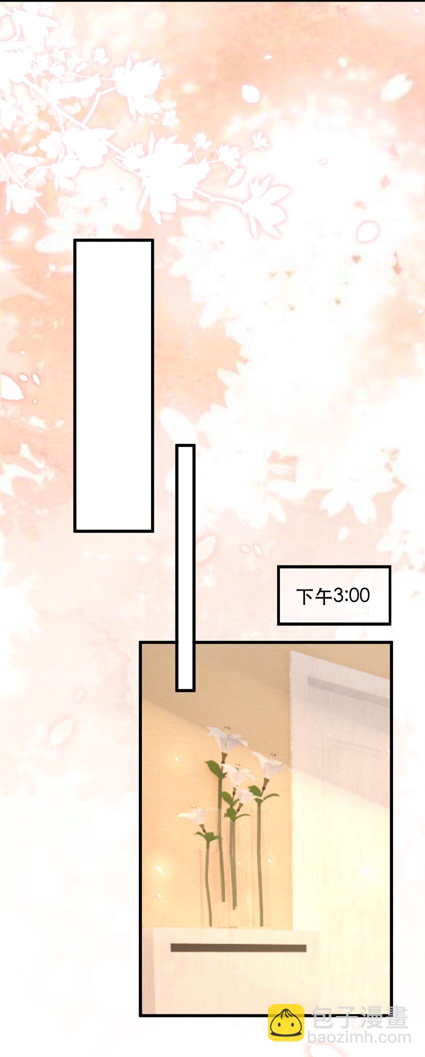 03话 为了钱出卖自己？(1/2)-第6话