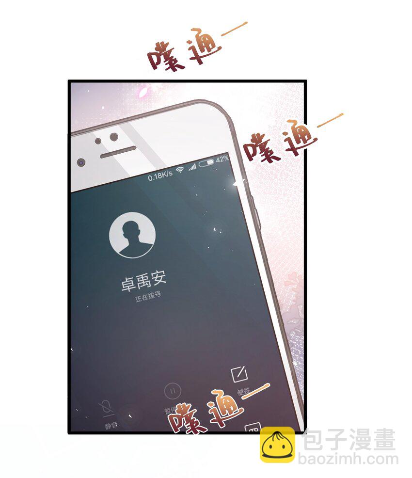 03话 为了钱出卖自己？(1/2)-第6话