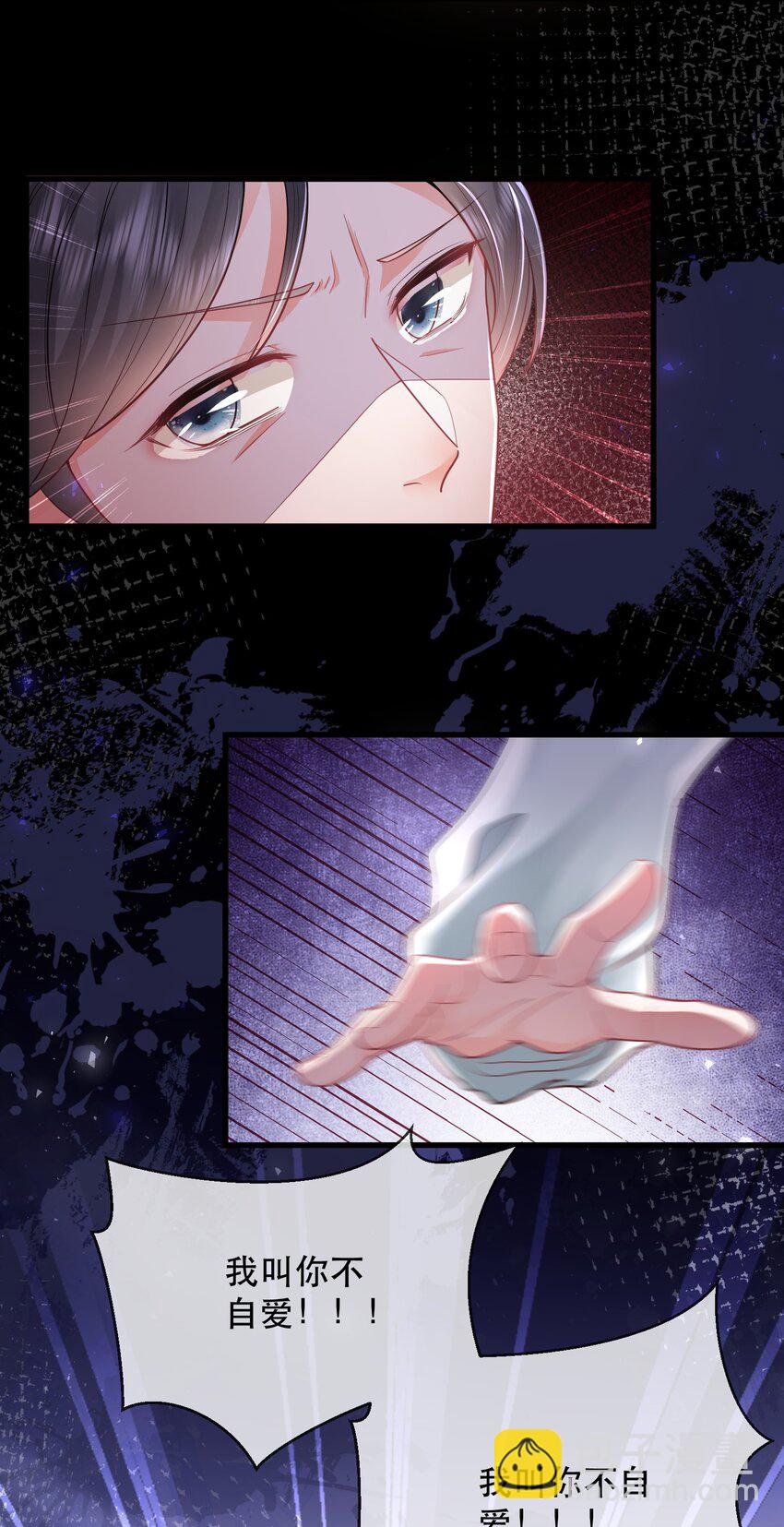 03话 为了钱出卖自己？(1/2)-第6话