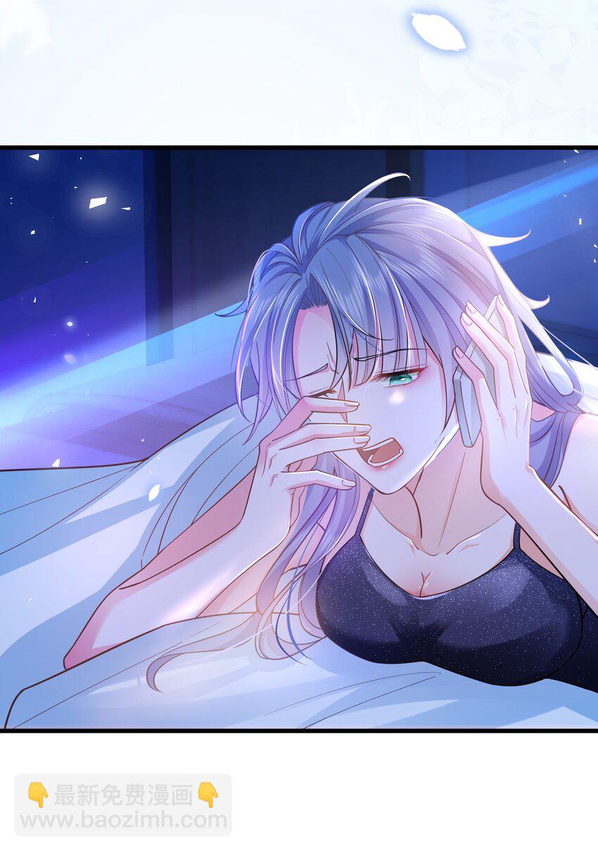 03话 为了钱出卖自己？(1/2)-第6话