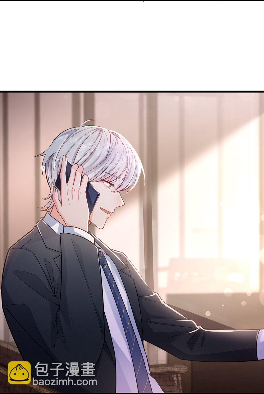 03话 为了钱出卖自己？(1/2)-第6话