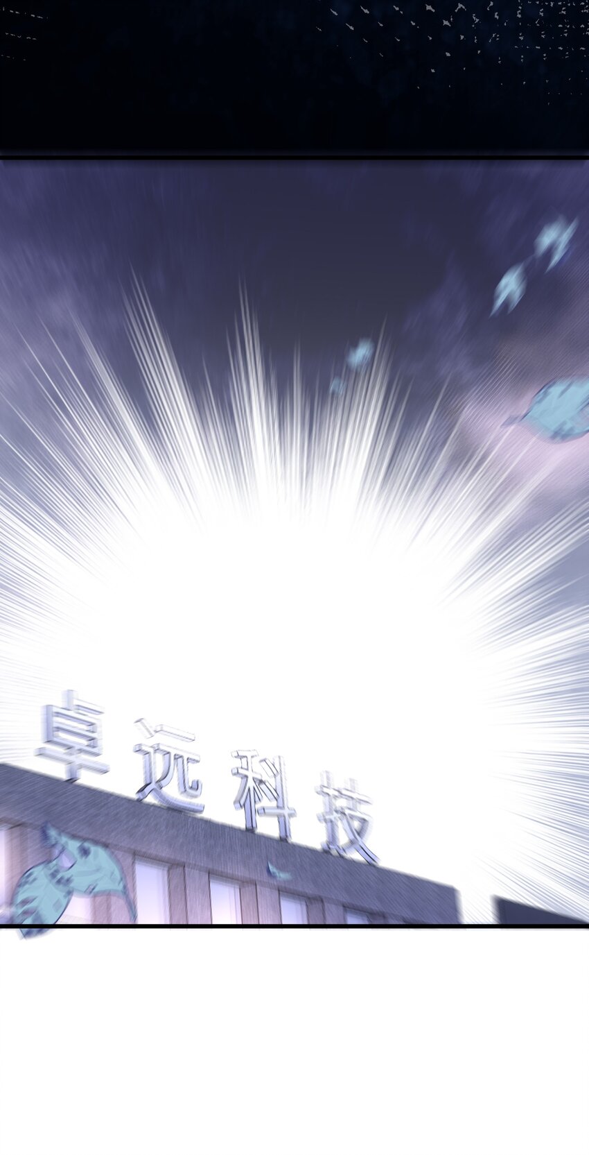 03话 为了钱出卖自己？(1/2)-第6话