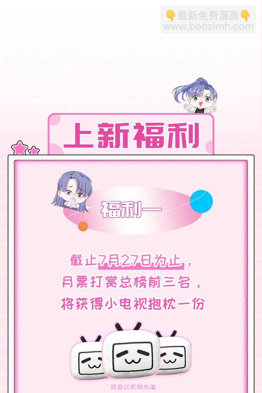 03话 为了钱出卖自己？(1/2)-第6话