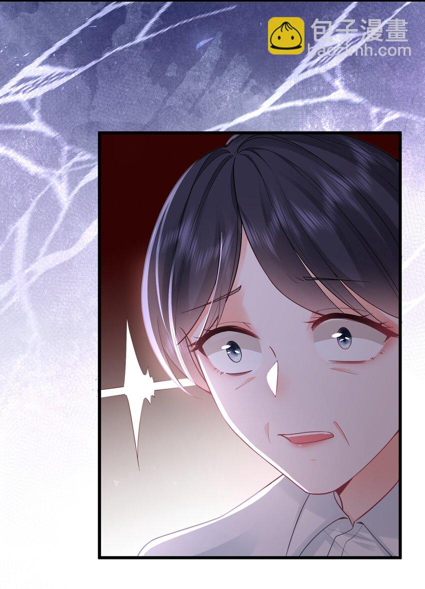 03话 为了钱出卖自己？(1/2)-第6话