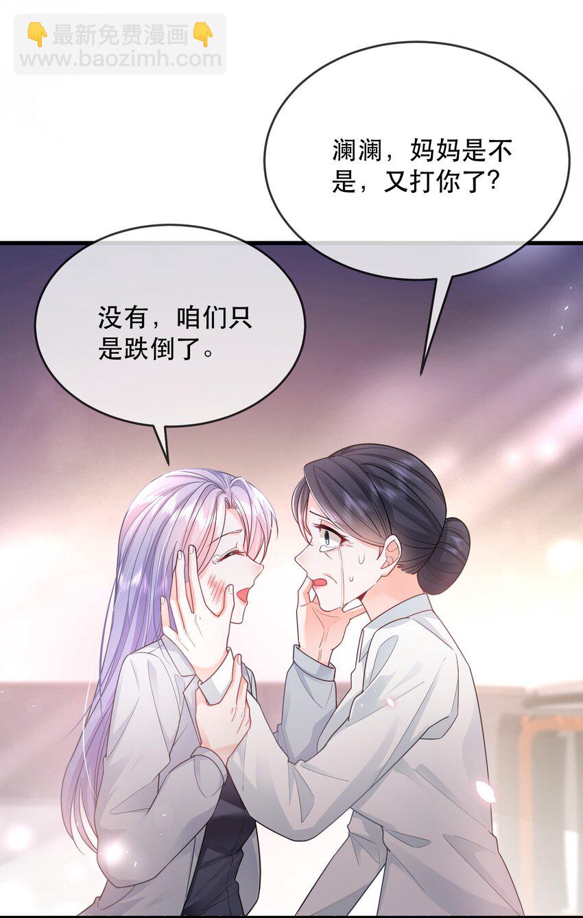 03话 为了钱出卖自己？(1/2)-第6话