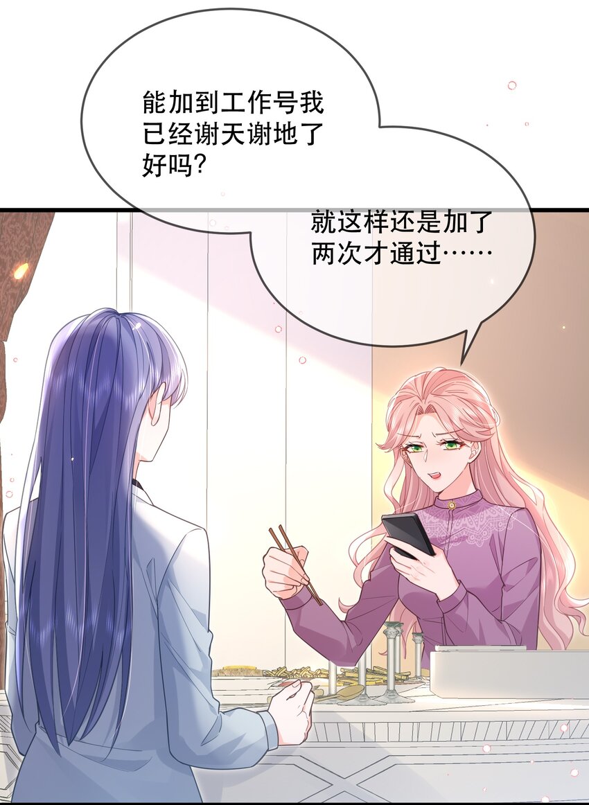 05话 故地重游(1/2)-第8话