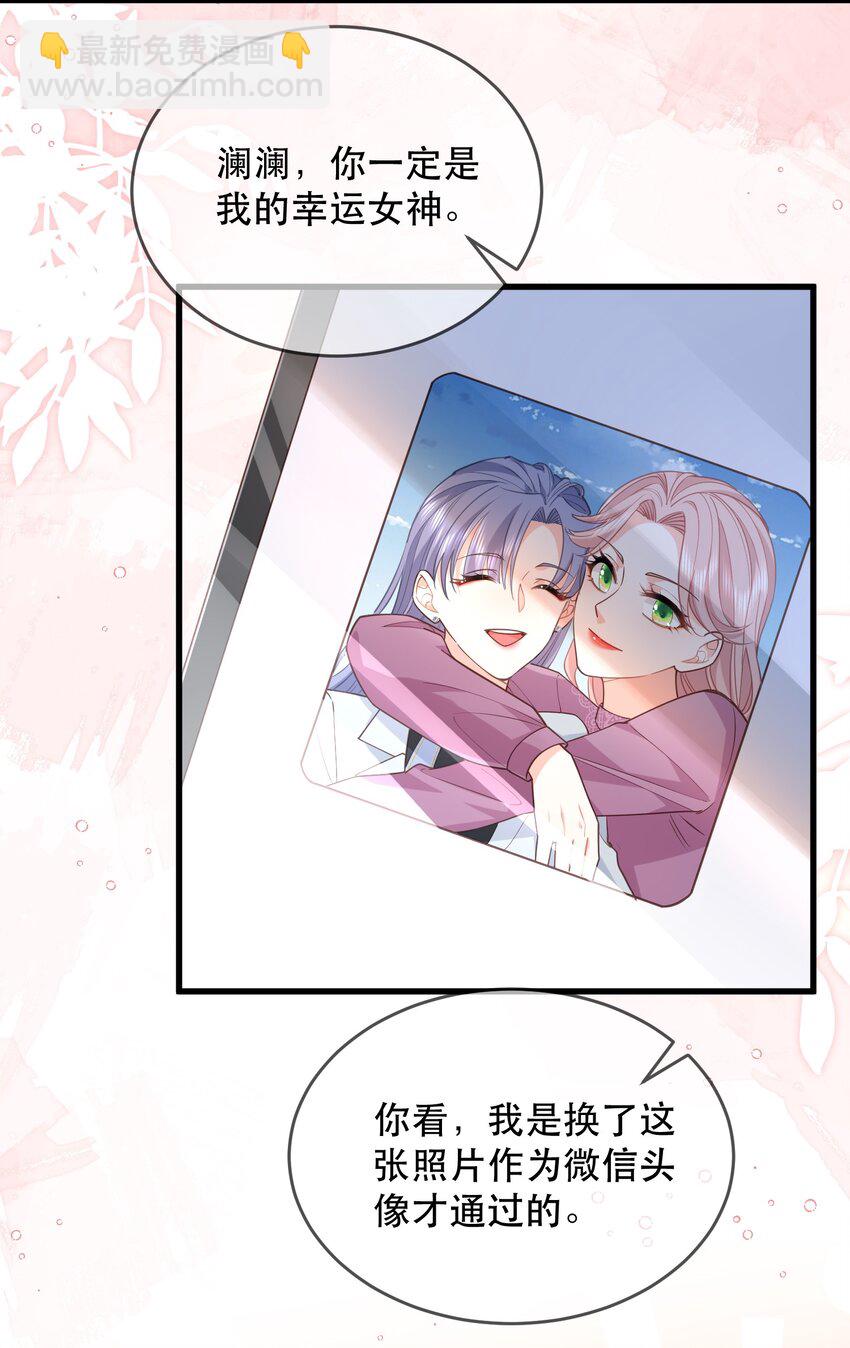 05话 故地重游(1/2)-第8话