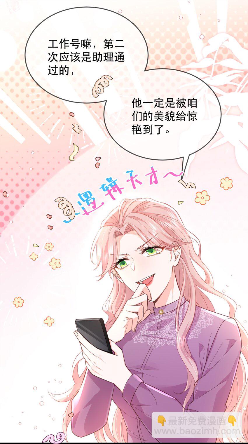 05话 故地重游(1/2)-第8话