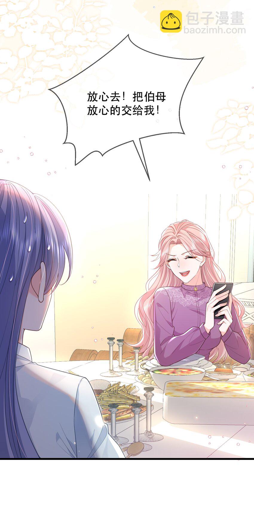 05话 故地重游(1/2)-第8话