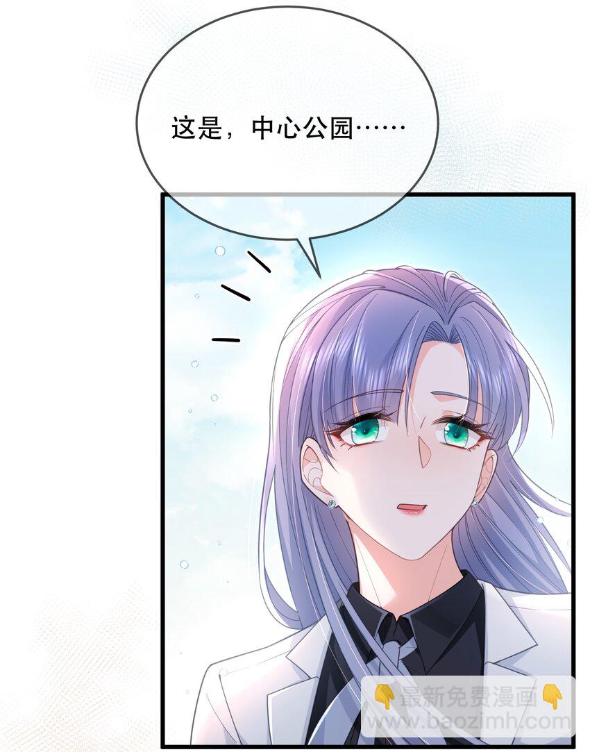 05话 故地重游(1/2)-第8话